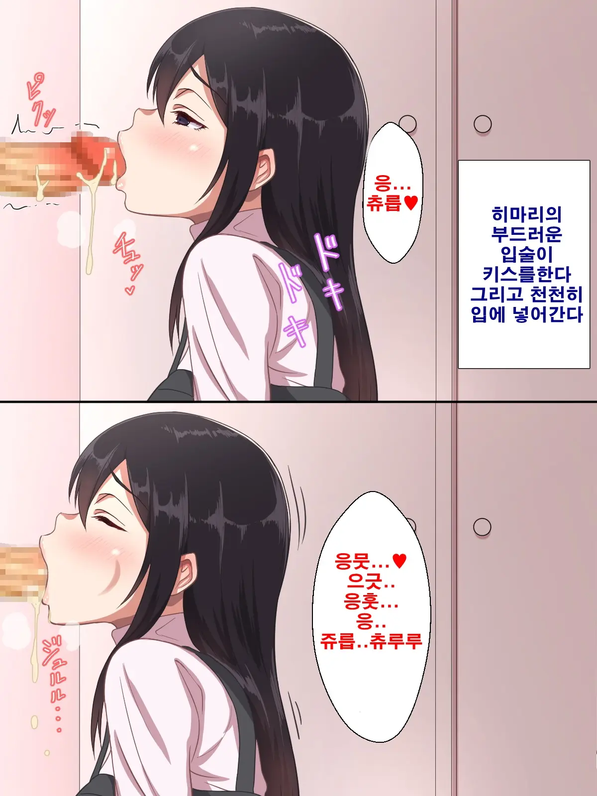 Onii-Chan Wa Mate Mo Dekinai Dameinu Desu Ne!